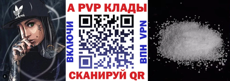 где можно купить наркотик  Новосокольники  Alpha PVP мука 