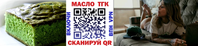 Еда ТГК конопля  blacksprut ТОР  Новосокольники 