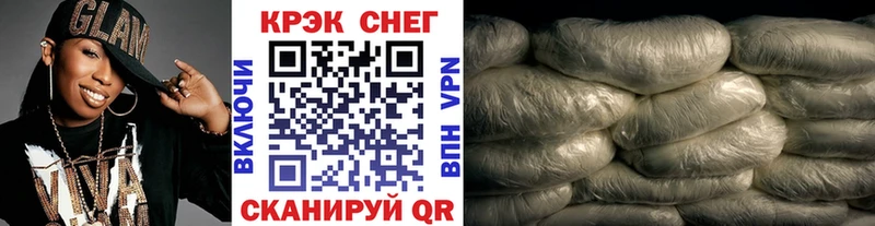 KRAKEN маркетплейс  где найти   Новосокольники  Cocaine Эквадор 