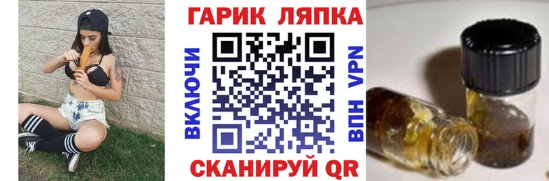даркнет телеграм  Новосокольники  ГАШ hashish  omg как зайти 