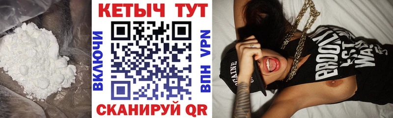 КЕТАМИН VHQ Новосокольники