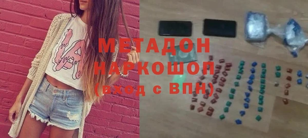 мдма Сосновоборск