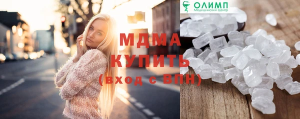 бошки Бронницы
