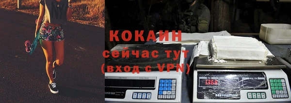 бутират Бородино