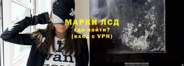 марки lsd Верхнеуральск