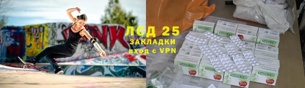 спайс Верхний Тагил
