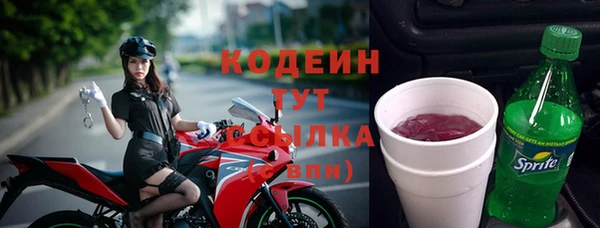 мескалин Приозерск