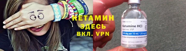кокаин Сосновка