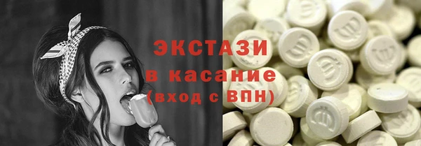 соль курить ск Верея