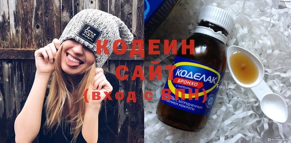 бошки Бронницы