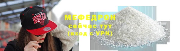 МДПВ Бугульма