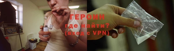 бошки Бронницы