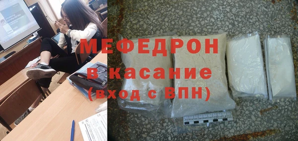 МДПВ Бугульма