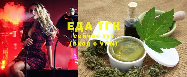 бутират Бородино