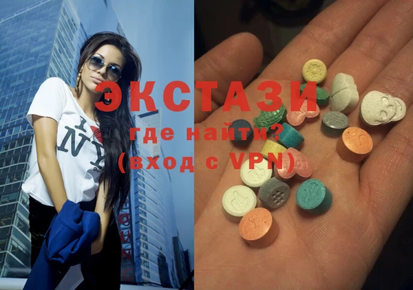 MESCALINE Сосновый Бор