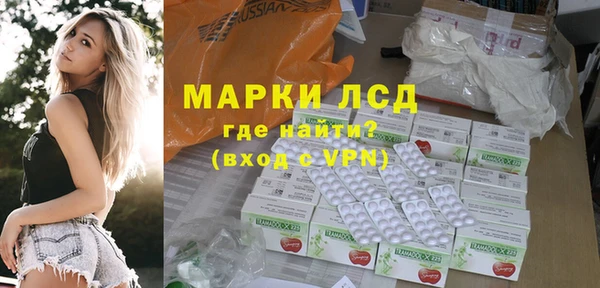 соль курить ск Верея