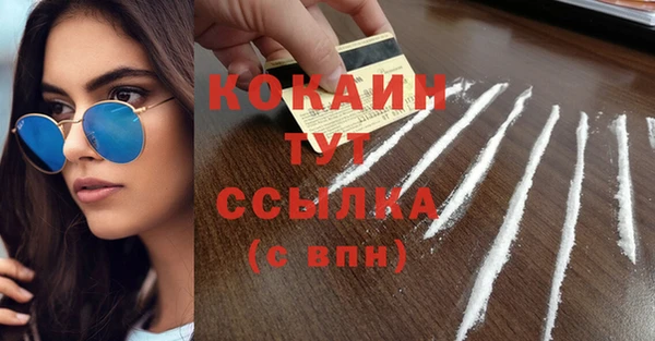 кокаин Сосновка