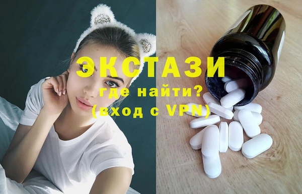 бошки Бронницы