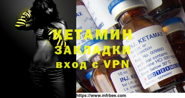 спайс Верхний Тагил