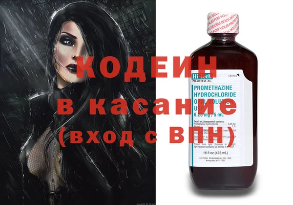 бошки Бронницы