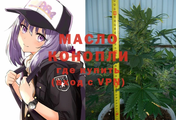 бутират Бородино