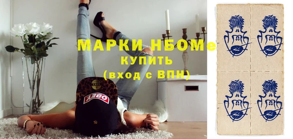 мдма Сосновоборск