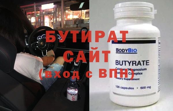 соль курить ск Верея