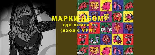бутират Бородино