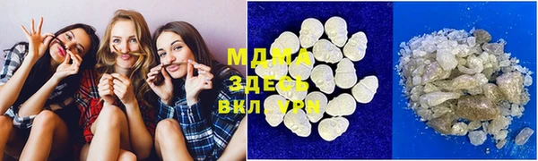 бошки Бронницы