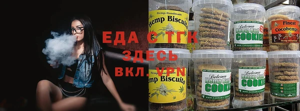 MESCALINE Сосновый Бор
