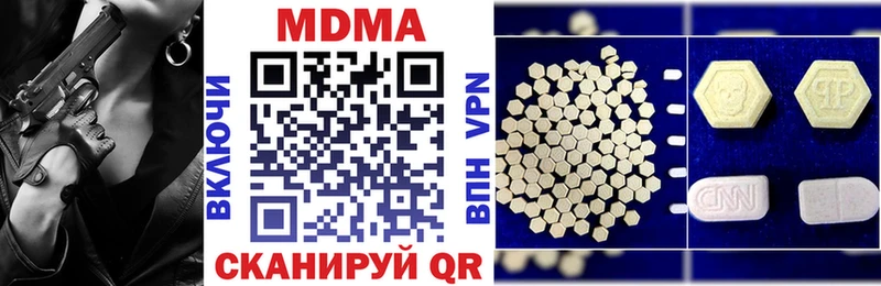 ОМГ ОМГ вход  Новосокольники  МДМА crystal 