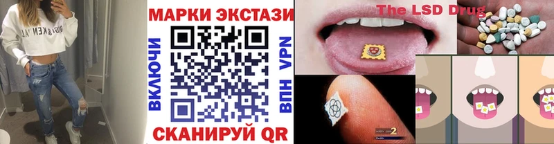 гидра ссылки  Новосокольники  Марки N-bome 1,5мг  магазин  наркотиков 